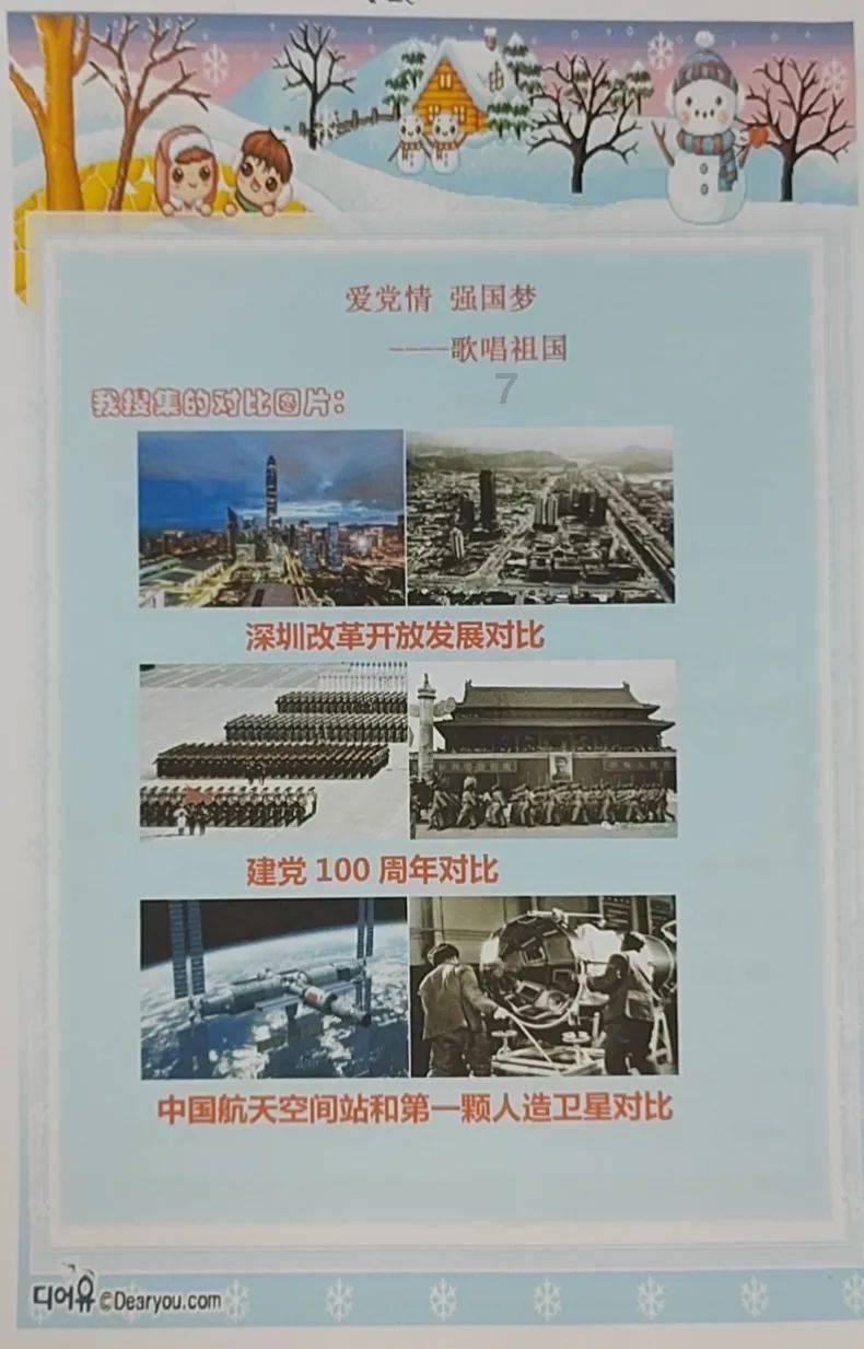 现代温泉屋逃脱2